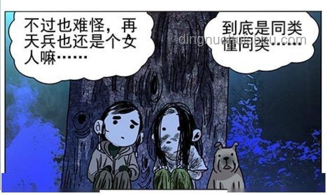 如何深度解析《一人之下》第718（761）话情报？